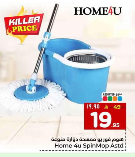 available at هايبر الوفاء in مملكة العربية السعودية, السعودية, سعودية - الخرج