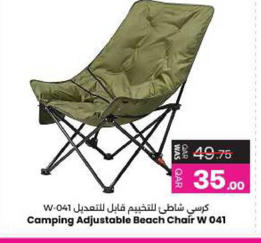 available at Ansar Gallery in Qatar - Al-Shahaniya