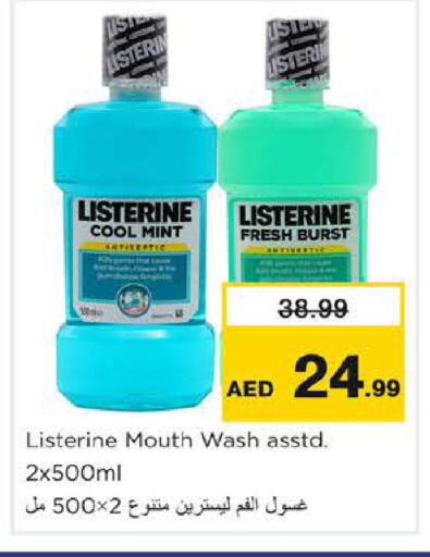 Mint available at نستو هايبرماركت in الإمارات العربية المتحدة , الامارات - دبي