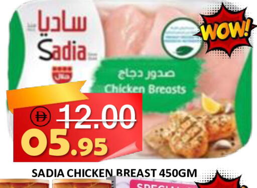 available at ROYAL GULF HYPERMARKET LLC in UAE - Abu Dhabi