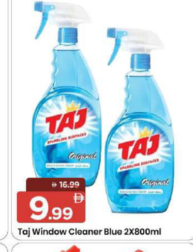 available at مارك & سيف in الإمارات العربية المتحدة , الامارات - الشارقة / عجمان