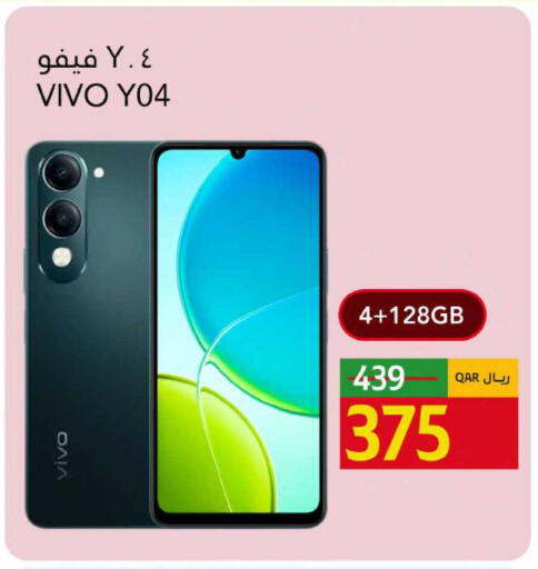 available at جلف فود سنتر in قطر - الخور