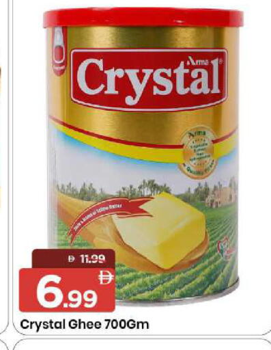 available at مارك & سيف in الإمارات العربية المتحدة , الامارات - الشارقة / عجمان