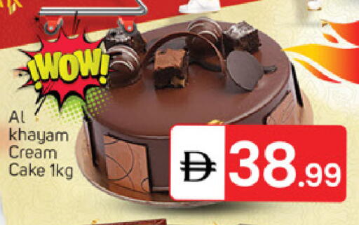 available at TALAL MARKET in UAE - Dubai