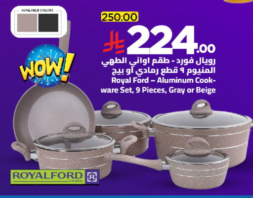 available at Wahj Mart in KSA, Saudi Arabia, Saudi - Jeddah