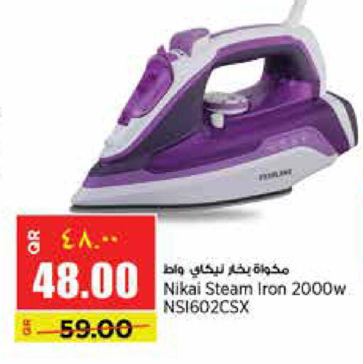 available at ريتيل مارت in قطر - أم صلال