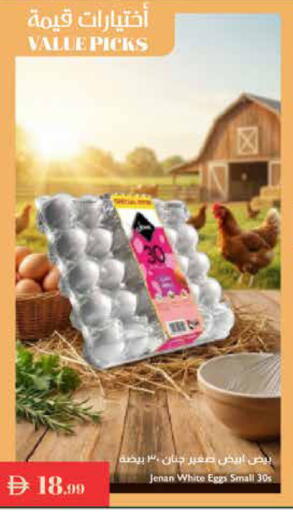 available at Istanbul Supermarket in UAE - Dubai