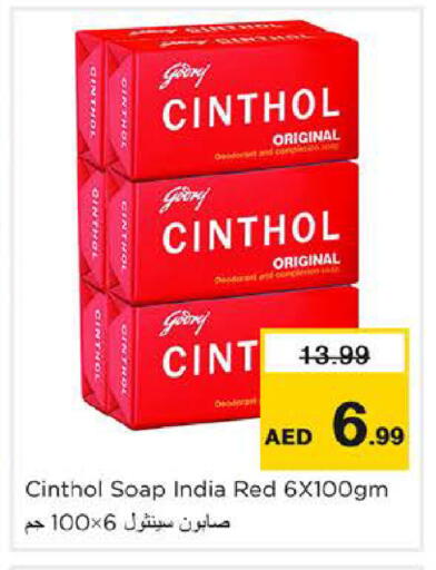 available at نستو هايبرماركت in الإمارات العربية المتحدة , الامارات - دبي