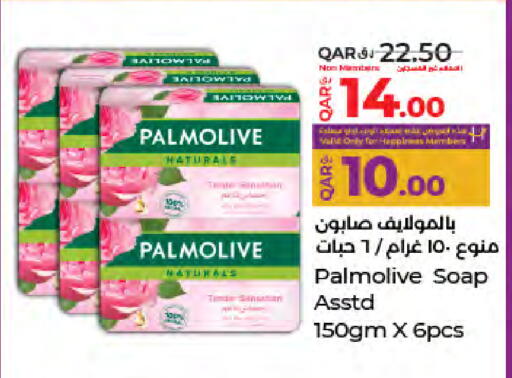 available at LuLu Hypermarket in Qatar - Al Rayyan