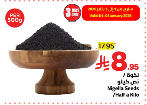 available at Wahj Mart in KSA, Saudi Arabia, Saudi - Jeddah