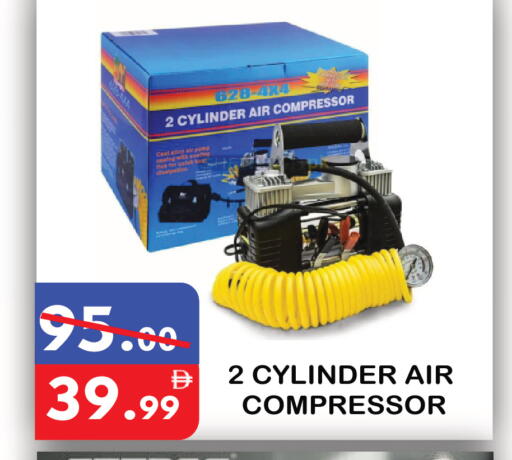 available at يونايتد هيبر ماركت in الإمارات العربية المتحدة , الامارات - دبي