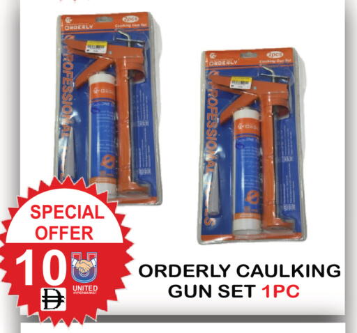 available at United Hypermarket in UAE - Dubai