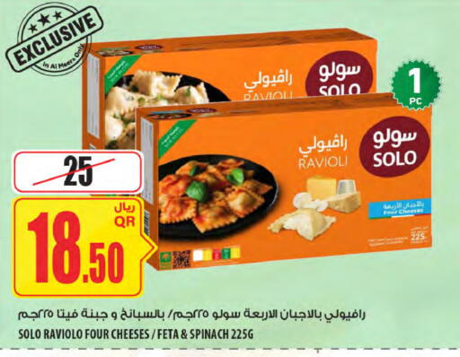 Spinach available at Al Meera in Qatar - Al Khor