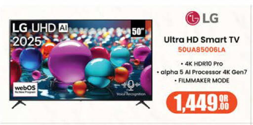 available at Grand Hypermarket in Qatar - Al Rayyan