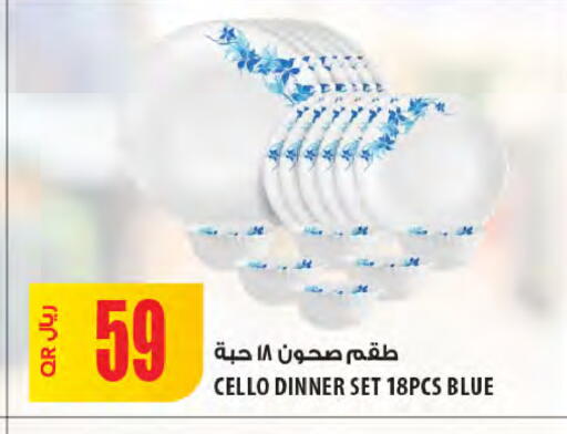 available at Al Meera in Qatar - Al Khor
