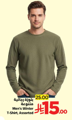 available at وهج مارت in مملكة العربية السعودية, السعودية, سعودية - جدة