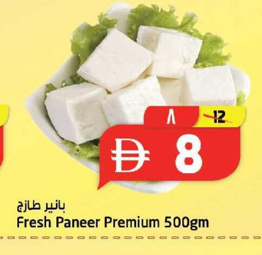 available at SAFARI HYPERMARKET  in UAE - Ras al Khaimah