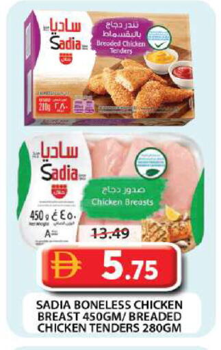 available at Grand Hyper Market in UAE - Dubai