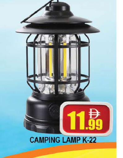 available at AL MADINA (Dubai) in UAE - Dubai