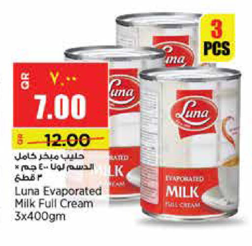 available at Retail Mart in Qatar - Umm Salal