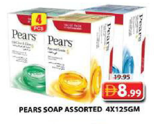 available at Grand Hyper Market in UAE - Sharjah / Ajman