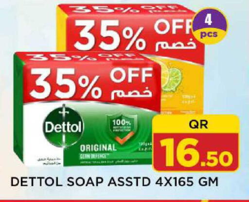 available at Shop n Smile Hypermarket in Qatar - Al Shamal