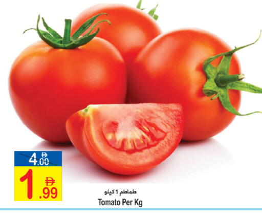 Tomato available at Sun and Sand Hypermarket in UAE - Ras al Khaimah