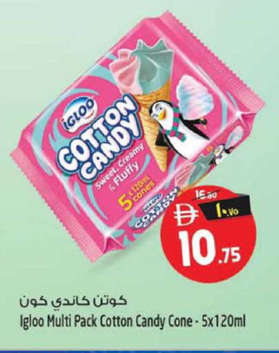 available at SAFARI HYPERMARKET  in UAE - Ras al Khaimah