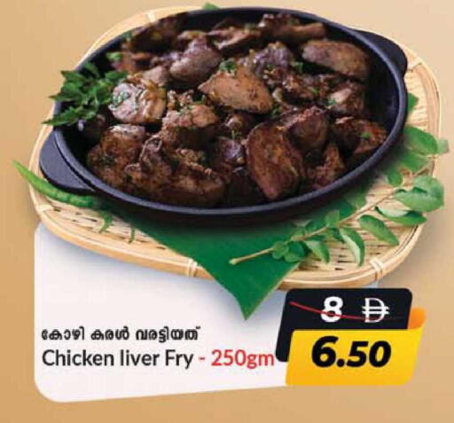 available at سفاري هايبرماركت in الإمارات العربية المتحدة , الامارات - دبي