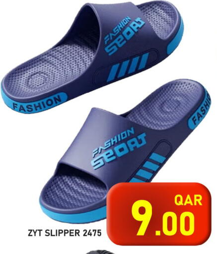 available at Passion Hypermarket in Qatar - Al Shamal