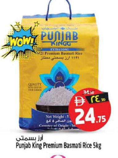 available at Safari Hypermarket in UAE - Sharjah / Ajman