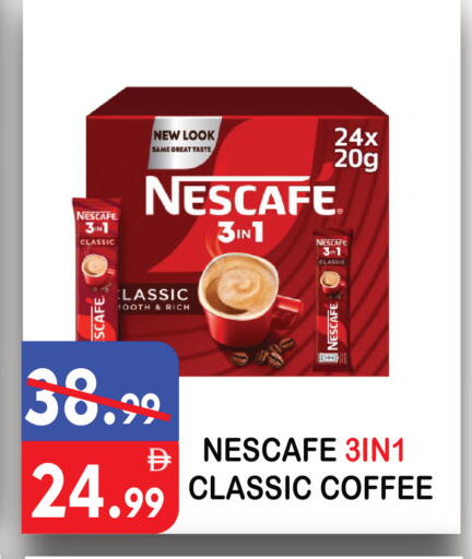 available at United Hypermarket in UAE - Dubai