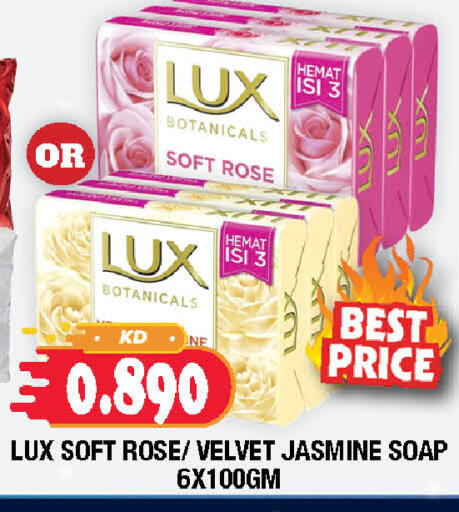 available at سوق امباسادور المركزي in الكويت - مدينة الكويت