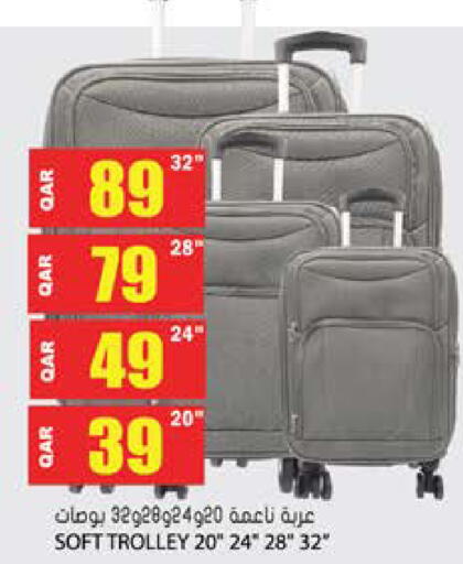 available at Grand Hypermarket in Qatar - Al-Shahaniya