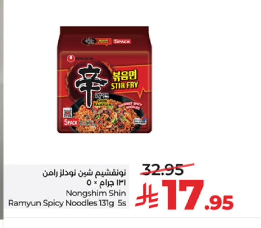 available at LULU Hypermarket in KSA, Saudi Arabia, Saudi - Tabuk