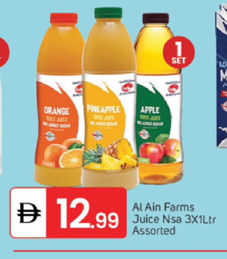 Orange Pineapple Apple available at TALAL MARKET in UAE - Sharjah / Ajman