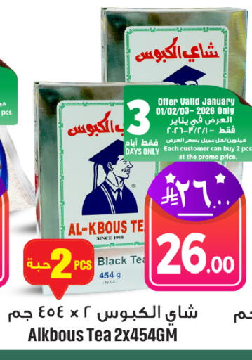 available at We One Shopping Center in KSA, Saudi Arabia, Saudi - Al Khobar