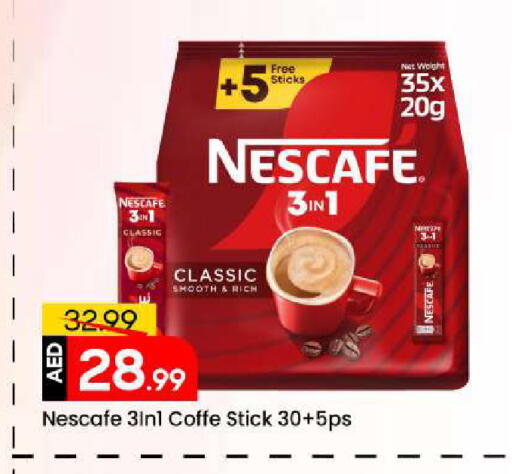 available at Mark & Save in UAE - Sharjah / Ajman