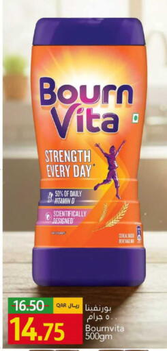 available at Gulf Food Center in Qatar - Al-Shahaniya