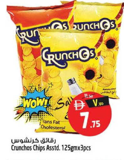 available at سفاري هايبرماركت in الإمارات العربية المتحدة , الامارات - دبي