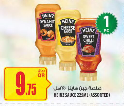 Chilli available at Al Meera in Qatar - Al Khor