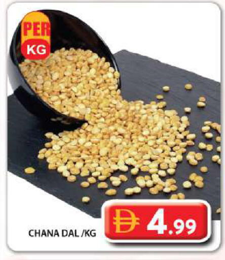 available at Grand Hyper Market in UAE - Dubai