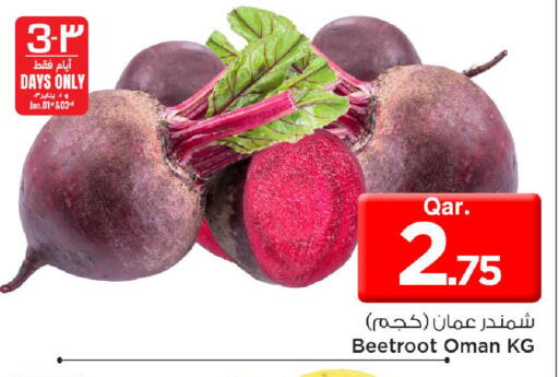 Beetroot from Oman available at مارك & سيف in قطر - الدوحة