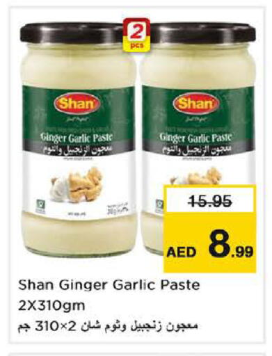 Ginger Garlic available at نستو هايبرماركت in الإمارات العربية المتحدة , الامارات - دبي