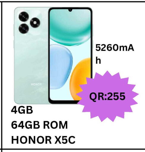 available at باش تك كمبيوتر سنتر in قطر - الريان