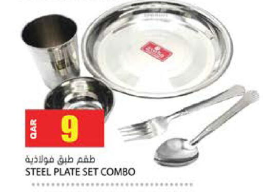 available at Grand Hypermarket in Qatar - Al Rayyan