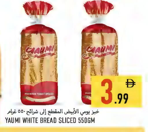 available at Rawabi Market Ajman in UAE - Sharjah / Ajman