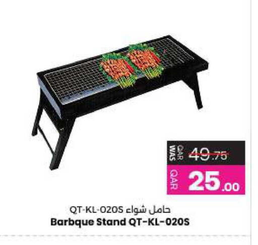 available at أنصار جاليري in قطر - الشحانية