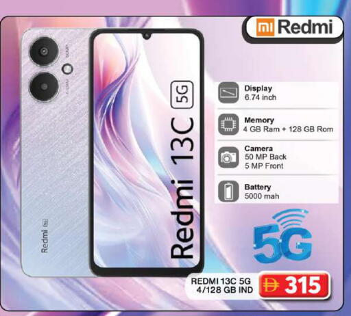 available at Grand Hyper Market in UAE - Dubai