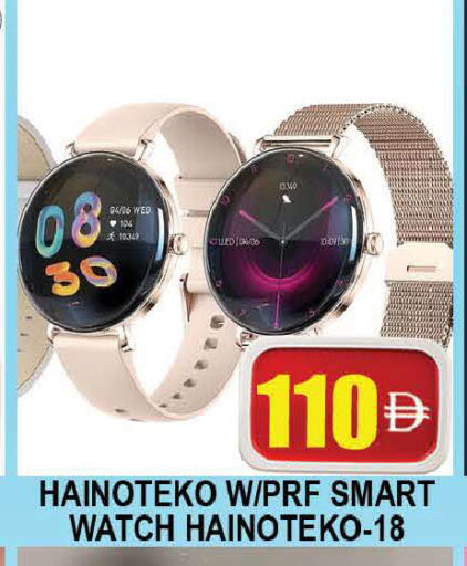 available at المدينة in الإمارات العربية المتحدة , الامارات - دبي